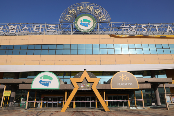 남자 프로배구 의정부 KB손해보험이 홈구장으로 사용했던 의정부체육관이 지난 2024년 12월부터 안전 문제로 폐쇄된 가운데, 체육관을 정상적으로 사용하려면 오는 2028년 12월에나 가능할 것으로 전망된다. 사진은 7일 폐쇄된 의정부체육관의 모습. 2026.1.7 /연합뉴스
