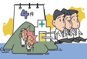 ‘인천섬 공보의’ 대체인력 미지수… 5명 복무 만료땐 의료 공백 우려