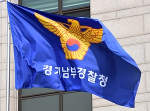 [단독] 교통 담당 경찰관이 만취운전… 경기남부경찰 소속 경감, 형사 입건