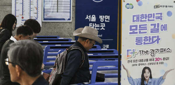 경기도내 버스·GTX 환급… 더 경기패스 정액권 추가