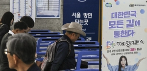 경기도내 버스·GTX 환급… 더 경기패스 정액권 추가