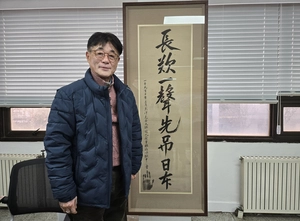 ‘일본 반환 협상’ 이끈 김광만 윤봉길의사기념센터장