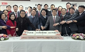 “유정복 인천시장 쓰러지면 우리 모두 죽는다”… 국힘 인천시당, 신년 인사회 가져