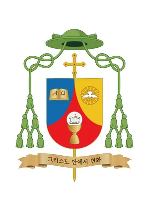 곽진상 수원교구 신임 보좌 주교 사목 표어인 ‘그리스도 안에서 변화’/천주교 수원교구 제공