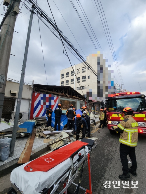 의정부에서 강풍에 떨어진 미용실 간판. /경기북부소방재난본부 제공