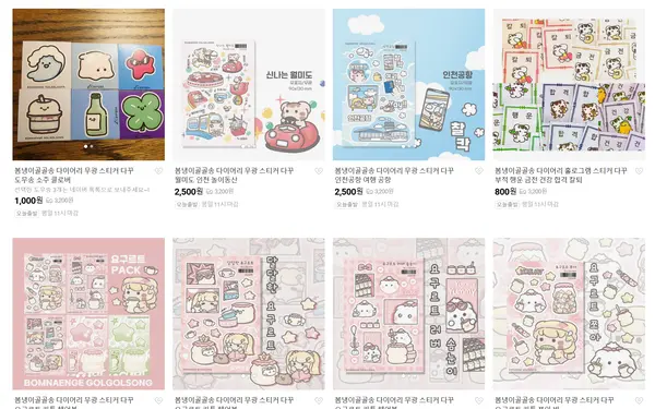 사진은 네이버 스토어에서 판매되고 있는 봄냉이골골송 굿즈. /네이버스토어 캡처