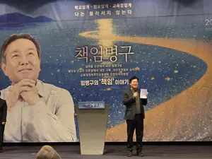 35년 교육 외길 임병구, 저서 출간 알리며 인천교육 대안 제시