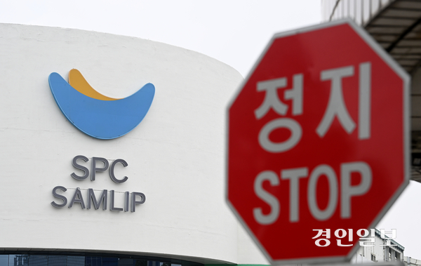 시흥시 정왕동 SPC삼립 시화공장에서 컨베이어벨트에 끼여 50대 여성 노동자 A씨가 숨진 사고가 발생한 지 8개월이 지났지만 수사는 아직도 진행 중이다. 사진은 SPC삼립 시화공장. 2025.6.17 /최은성기자 ces7198@kyeongin.com