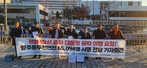 “1호선 증차 협의중” 정부 답변에 부푼꿈