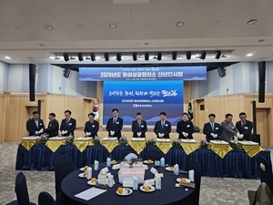 화성상공회의소 2026년 신년인사회… “글로벌 ESG 기준에 발맞출 것”