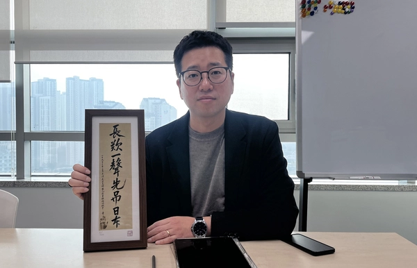 박래혁 경기도 문화체육관광국장이 국내 영구 귀환에 성공한 ‘장탄일성 선조일본’의 가치와 의미를 설명하고 있다. 2025.12.29 /경기도 제공