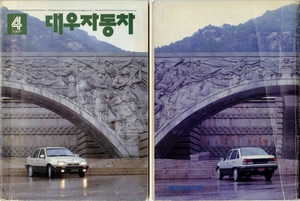 車車… 목소리로 쌓은 인천 자동차 산업사