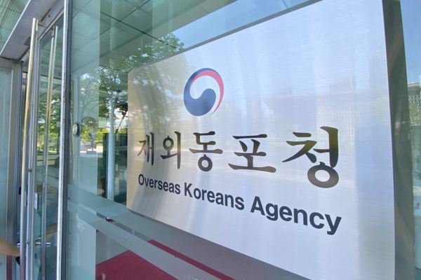 인천 개청 3년도 안된 재외 동포청… 서울 이전 언급