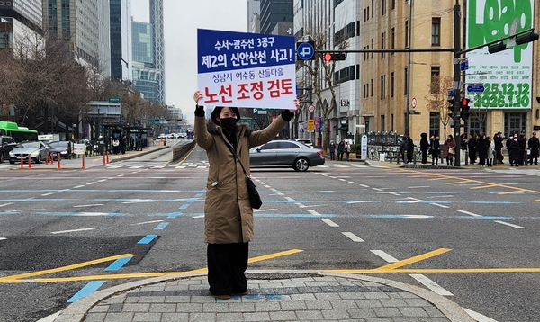 수광선 관통 성남 산들마을 주민들 청와대·국토부서 ‘우회 대안’ 호소