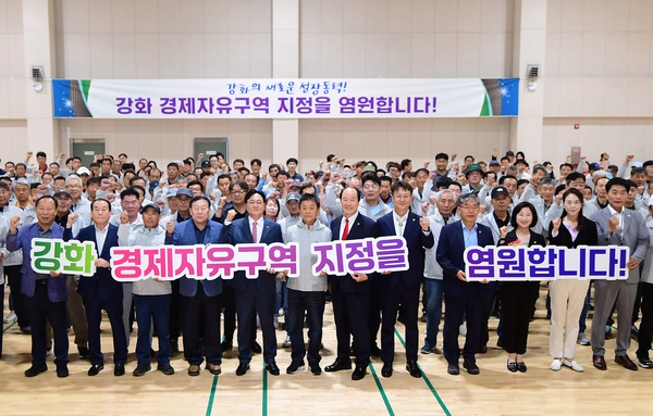 박용철 강화군수가 강화 경제자유구역 지정을 염원한다는 내용의 퍼포먼스를 펼치고 있다. /강화군 제공