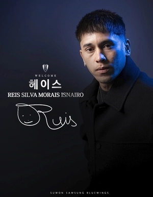 K리그2 수원삼성, 광주 공격수 헤이스 영입… K리그1 FC안양, 신인선수 영입