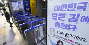 기후동행카드 참여 지자체들 호소 “경기도-서울시 교통패스 통합을”