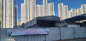 관련예산 전액 삭감… 안산 시민시장 개발사업 ‘좌초 위기’