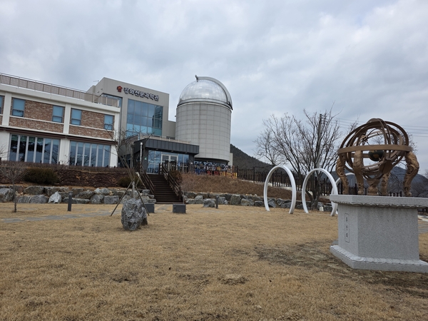 고려 800년 별빛을 간직한 곳, 강화천문과학관