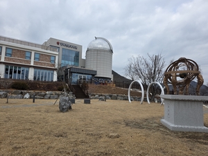 고려 800년 별빛을 간직한 곳, 강화천문과학관 [강화 속 고려를 찾아서·(24)]