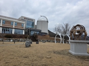 고려 800년 별빛을 간직한 곳, 강화천문과학관 [강화 속 고려를 찾아서·(24)]