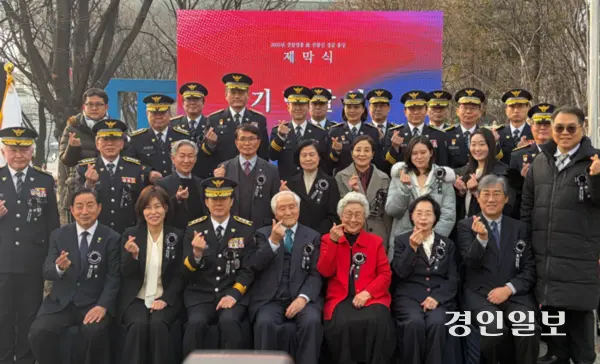 지난해 경찰영웅으로 선정된 고 전창신 경감의 흉상 제막식에 참석한 유족 및 경찰 관계자 등이 기념촬영을 하고 있다. 2026.1.15 /조경욱기자 imjay@kyeongin.com