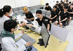 [포토] 경인병무청, 올해 첫 병역검사
