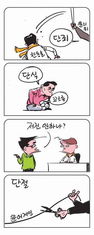 미스터 달팽이(이공명)