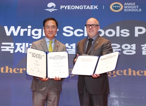 ‘140년 명문’ 미국 국제학교 평택에 둥지