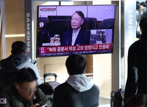 윤석열 ‘체포방해’ 1심 징역 5년… “사익 위해 경호처 사병화”