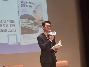 박광운 영종전환포럼 대표 출판기념회 개최… 이해찬 전 총리 등 참석