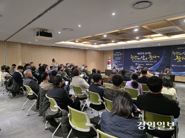 대통령 직속 농어업 농어촌 특별위원회에서 농어업정책 대전환을 위한 경기도 타운홀 미팅을 지난 15일 수원컨벤션센터에서 열었다. 사진은 한 농민이 건의사항에 대해 설명하고 있는 모습. 2026.1.15 /구민주기자 kumj@kyeongin.com