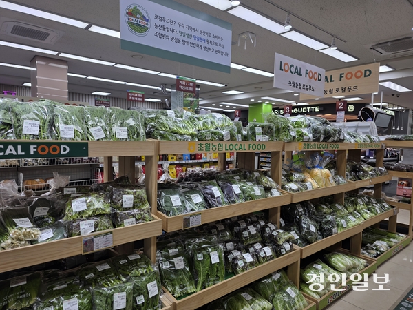 광주시 초월농협 하나로마트 내에 위치한 로컬푸드 직매장의 매대가 농산물들로 가득차 있다. 2026.1.19 /구민주기자 kumj@kyeongin.com