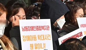 “믿고 보냈는데” 피눈물 쏟는 장애아동 학부모