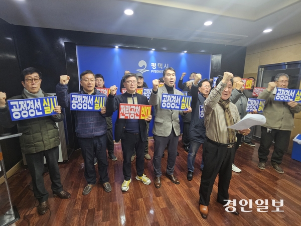 더불어민주당 평택시을 당원들이 20일 시청 브리핑룸에서 일방적 전략공천 시도를 반대한다는 성명서를 발표한 뒤 구호를 외치고 있다. 2026.1.20 평택/김종호기자 kikjh@kyeongin.com