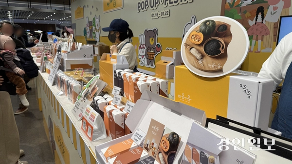 현대백화점 판교점 지하 1층 이벤트존에서 ‘소상공인 팝업 페스타’가 열리고 있다. 2026.1.20 /윤혜경기자 hyregyung@kyeongin.com