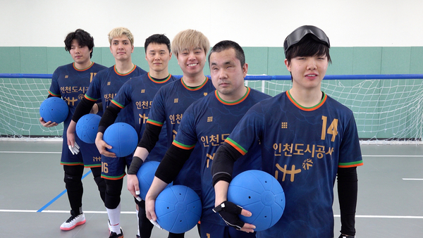 ‘고요 속 격돌’ 더 큰 우승 향해 질주하는 인천도시공사 골볼팀