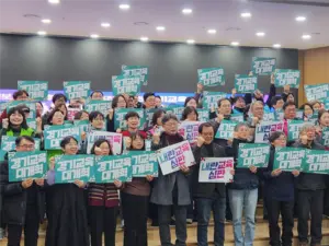 경기교육혁신연대, 3월 말 진보 진영 교육감 후보 단일화가 목표