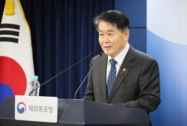 재외동포청은 20일 ‘유정복 인천시장에게 보내는 공개 질의서’라는 제목의 보도자료를 배포했다. 사진은 지난달 19일 김경협 재외동포청장이 정부서울청사에서 2026 업무추진계획을 브리핑하고 있는 모습. 2025.12.19 /연합뉴스