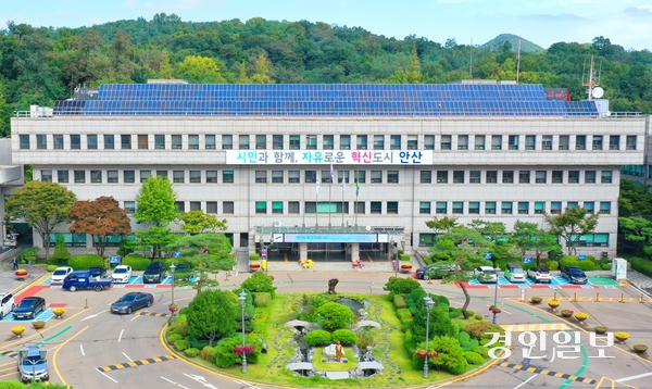 안산시 전경. /안산시 제공