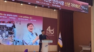 이민근 안산시장 “시 승격 40주년, 첨단로봇·AI 도시로 대도약”