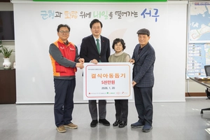 SK인천석유화학, 결식 우려 아동에 ‘행복도시락’ 후원