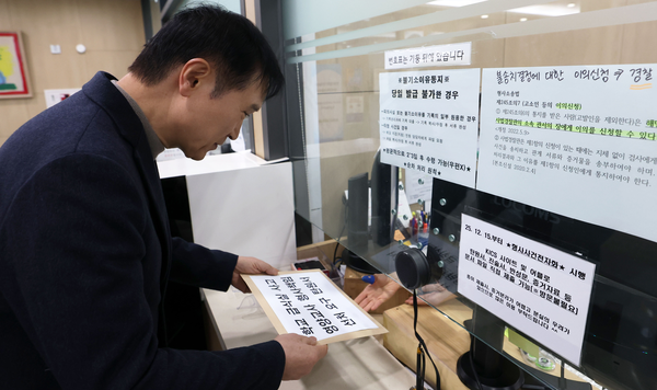 “급식실 사고로 송치된 영양교사에 선처를” 임태희 교육감 탄원서