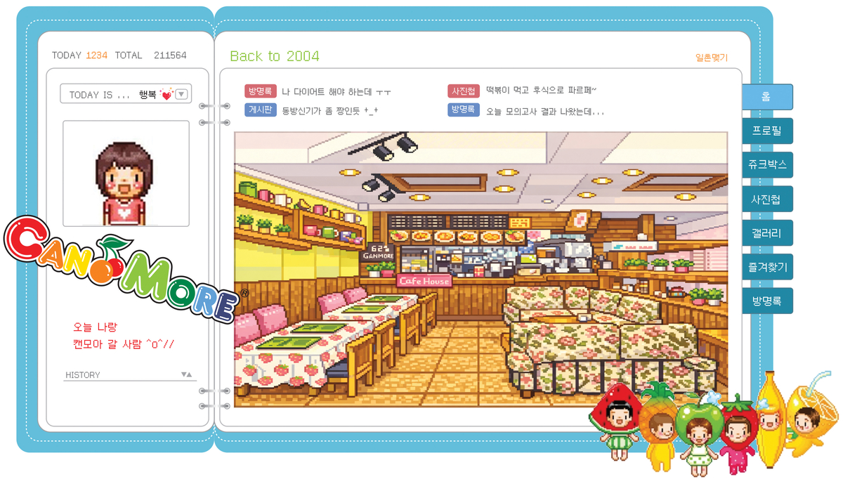 그래픽/성옥희기자 okie@kyeongin.com/AI 생성 이미지 활용