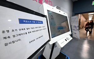 휠체어에선 안 닿는 화면… 와닿지 않나, 이들의 불편이