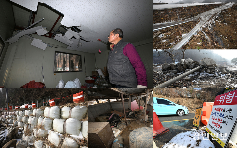 지난해 발생한 폭우로 가평군 조종면 일대에 큰 피해가 발생했지만 복구가 충분히 이뤄지지 않고 있다. 사진은 16일 가평군 조종면 일대에서 지난해 폭우로 인해 건물과 농경지·도로 주변 시설이 훼손된 채 복구가 지연되고 있는 모습. 2026.1.16 /최은성기자 ces7198@kyeongin.com