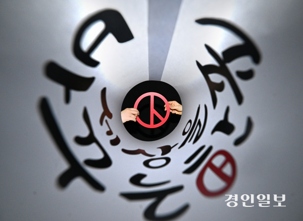 더불어민주당 김교흥(서구갑) 국회의원이 출마를 공식 선언하는 기자회견을 국회와 인천에서 개최했다. 민주당 박찬대(연수구갑) 국회의원과 국민의힘 소속 유정복 인천시장도 출판기념회 날짜와 장소를 최종 조율 중이다. 2025.12.31 /최은성기자 ces7198@kyeongin.com