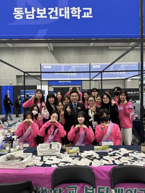 동남보건대 외부 활동 사진. /동남보건대 제공