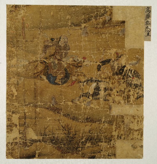 전(傳) 공민왕作 ‘천산에서의 사냥’(고려시대 추정, 비단에 채색, 25.0×22.2cm). /국립중앙박물관 소장