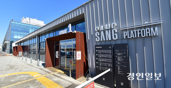 인천시민들의 ‘역외 문화소비’ 현상이 심각한 수준이다. 인천시민들이 인천에서 문화예술을 즐기는 거주지 관람 비율은 광역시도 단위에서 최하위권이거나 17개 시도 보다 낮았다.  사진은 상상플랫폼 전경. /경인일보DB